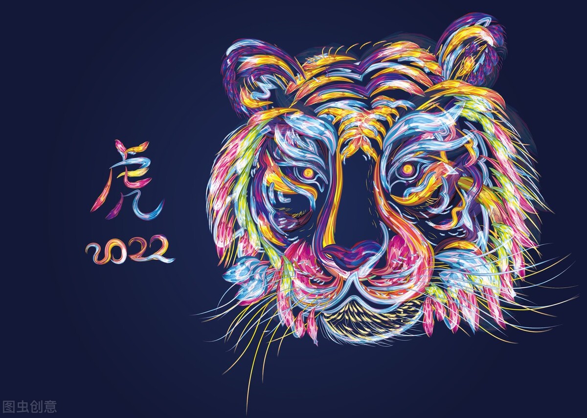 民间新春元旦通用春联对联（寅虎年专用）