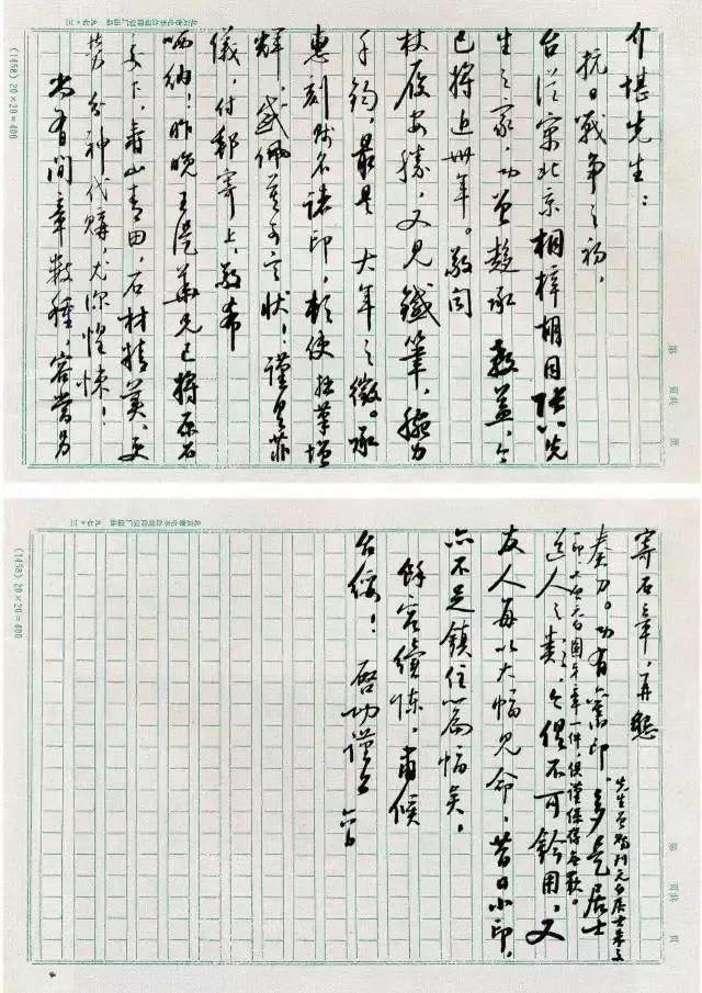 启功最出名的题字错字,启功先生6幅题字