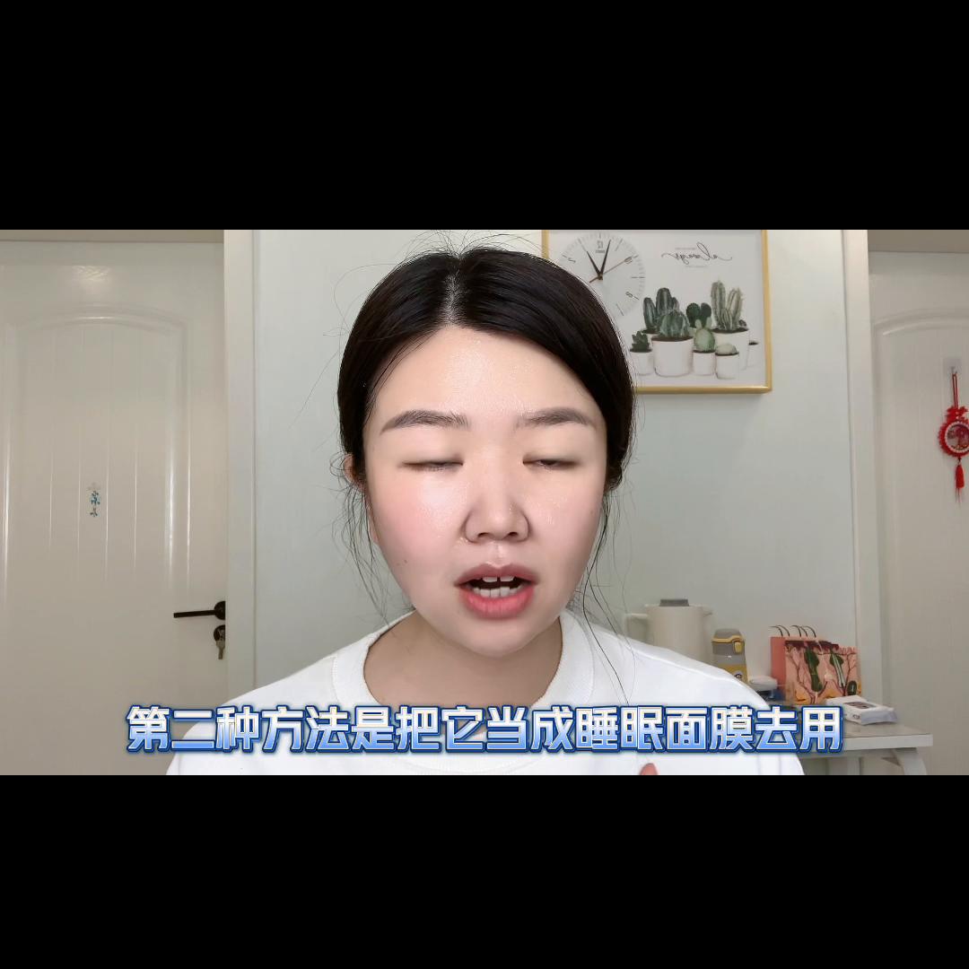 透明质酸睡眠面膜,蓝胜肽睡眠面膜