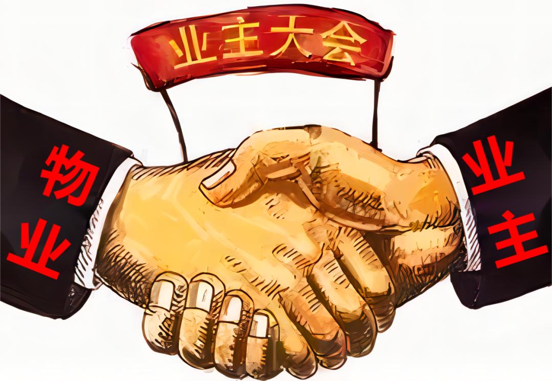 物业把业主踢出群怎么处理能解气,物业公司拒绝业主进群违法吗