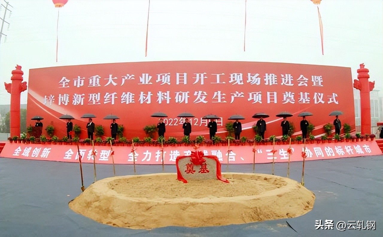 全省重点项目举行集中开工仪式,多地重大项目集中开工