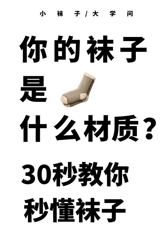 干货知识小技巧,干货知识怎么讲有趣