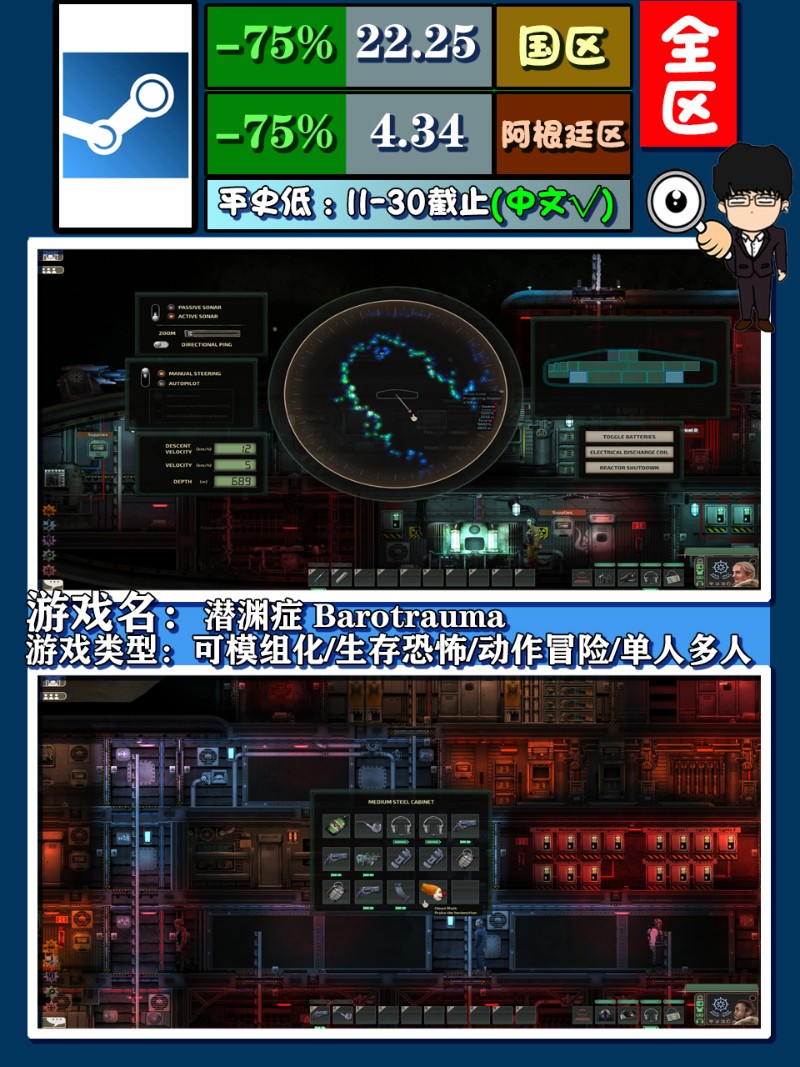 steam秋季特卖游戏推荐,steam又便宜又可以联机的恐怖游戏