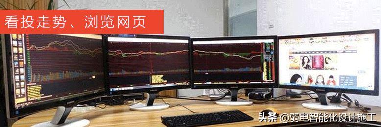 一台电脑怎么连接多个系统,一台电脑怎么连接多个显卡设备