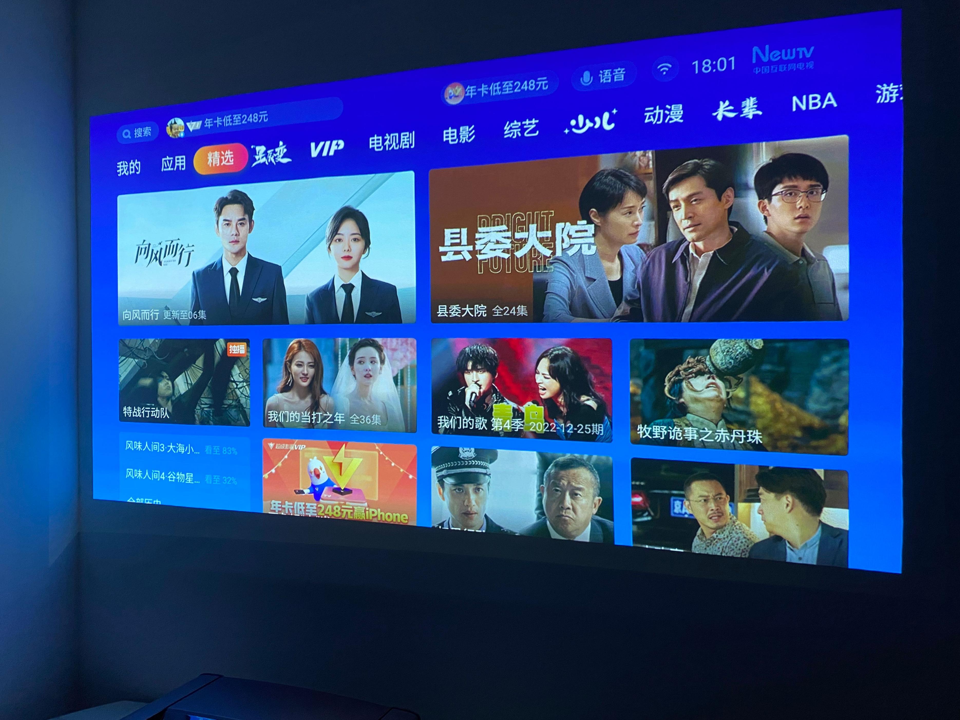 aoct30超短焦投影仪测评,aoct30激光投影怎么样