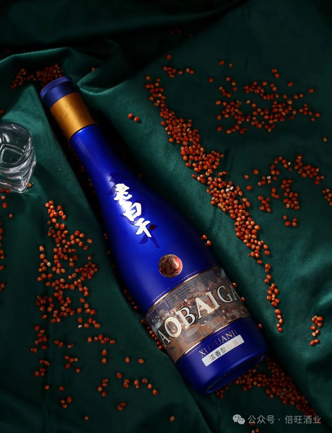 徐缘纪是真酒吗,徐缘纪二锅头怎么样