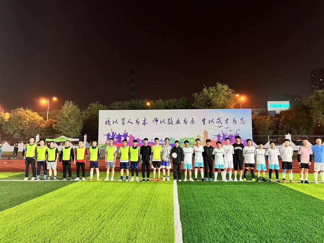 西安明德理工学院足球友谊赛,西安体育学院足球友谊赛