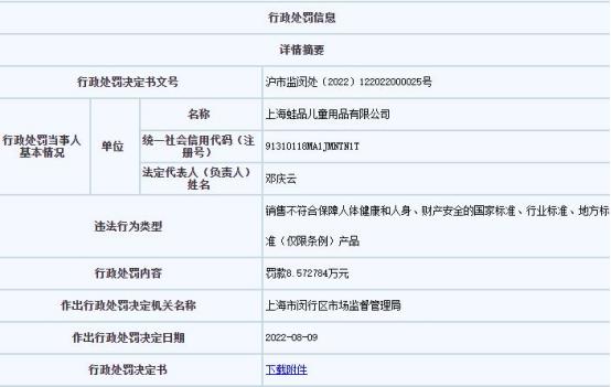 安正集团旗下童装,安正时尚公司怎么了