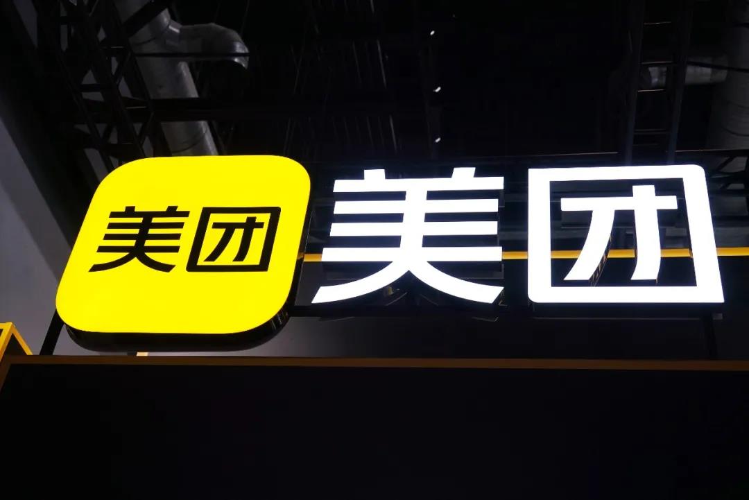 美团外卖，难降佣金