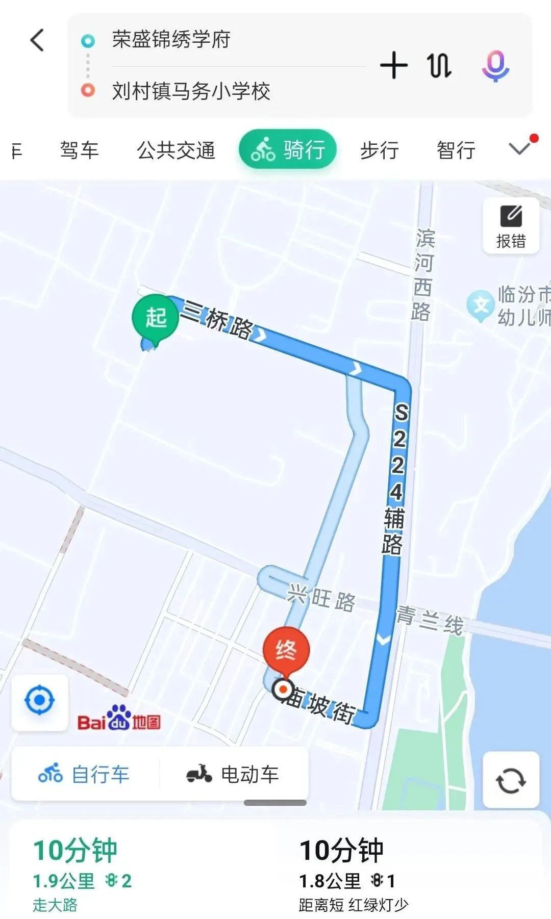 荣盛锦绣学府临汾学区,临汾荣盛锦绣学府107平