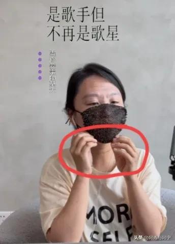 最近抖音很火的蒙面歌手,抖音直播蒙面自称老歌手