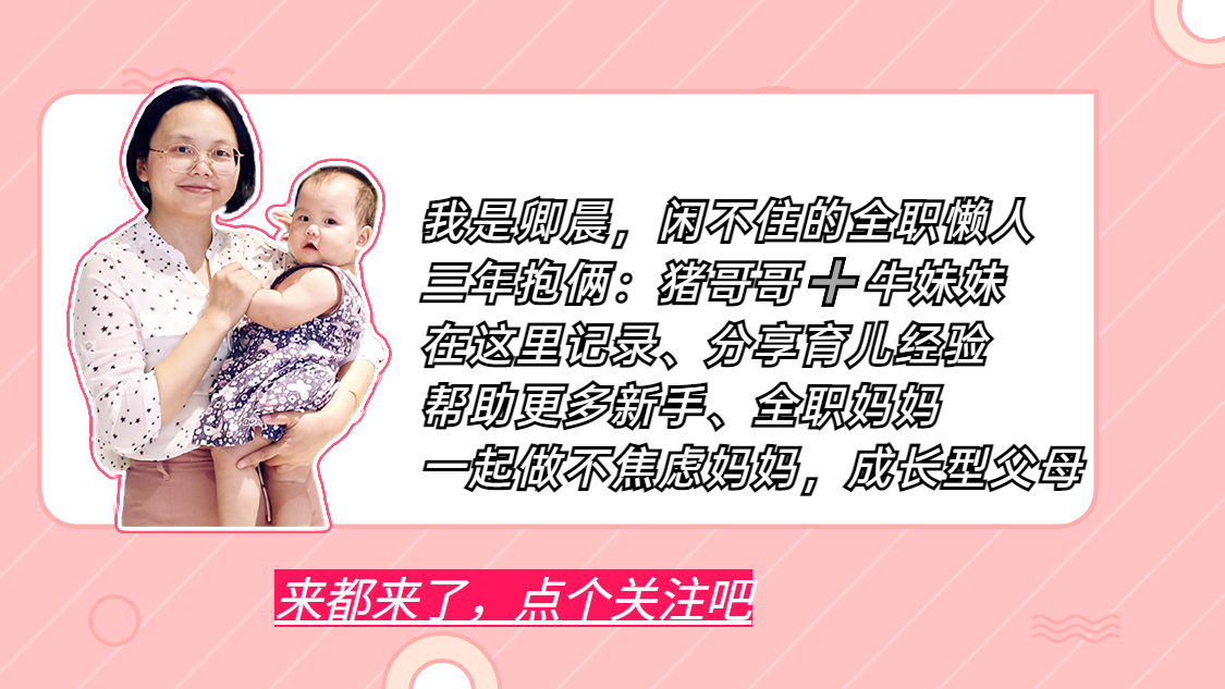 产后腰痛预防,产后康复妈妈腰疼别担心有绝招了