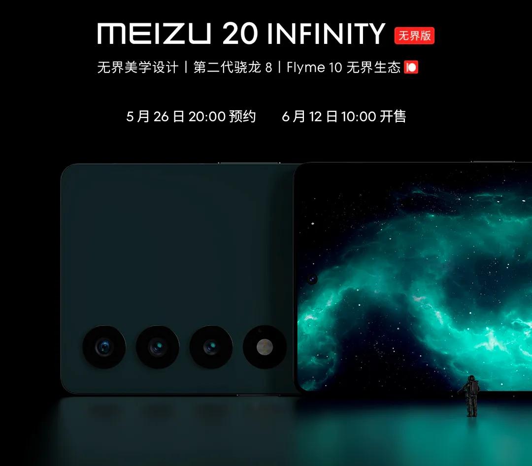 手机颜值紫色,颜值手感超高手机