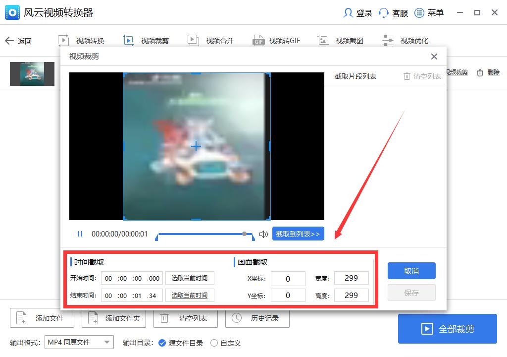 电影剪辑如何快速剪辑一部电影,如何快速学会剪辑视频方法