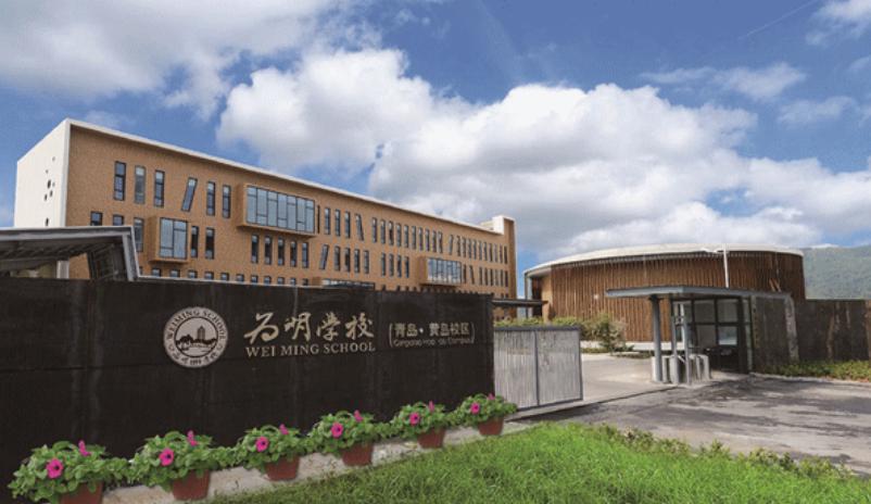 青岛二十一世纪国际学校学费,青岛银河国际学校学费