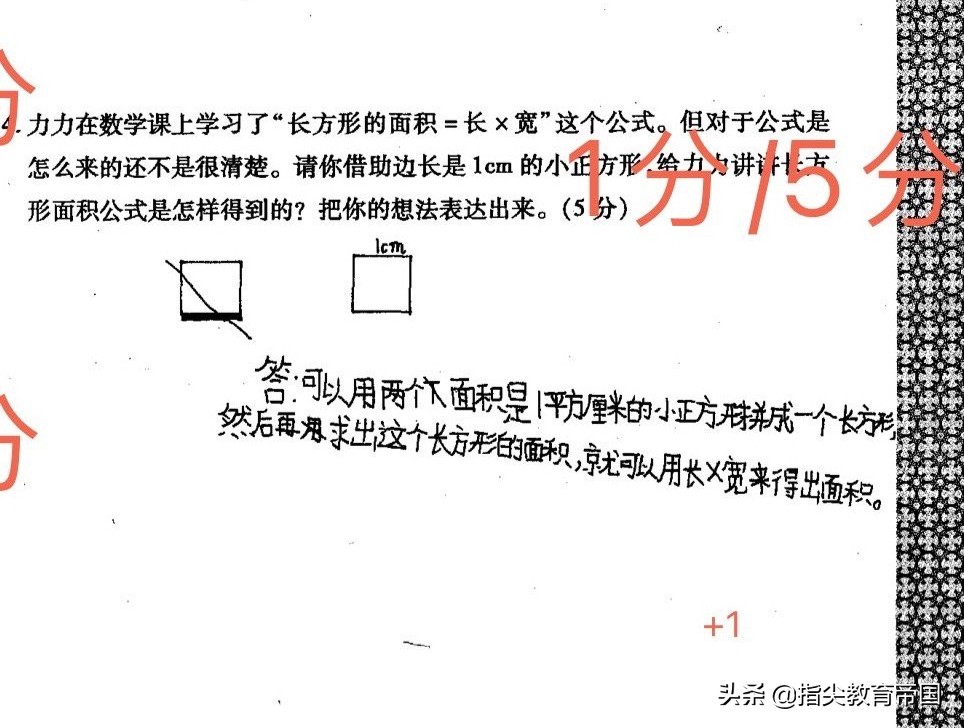 小学数学说理题大全,小学数学说理题归纳