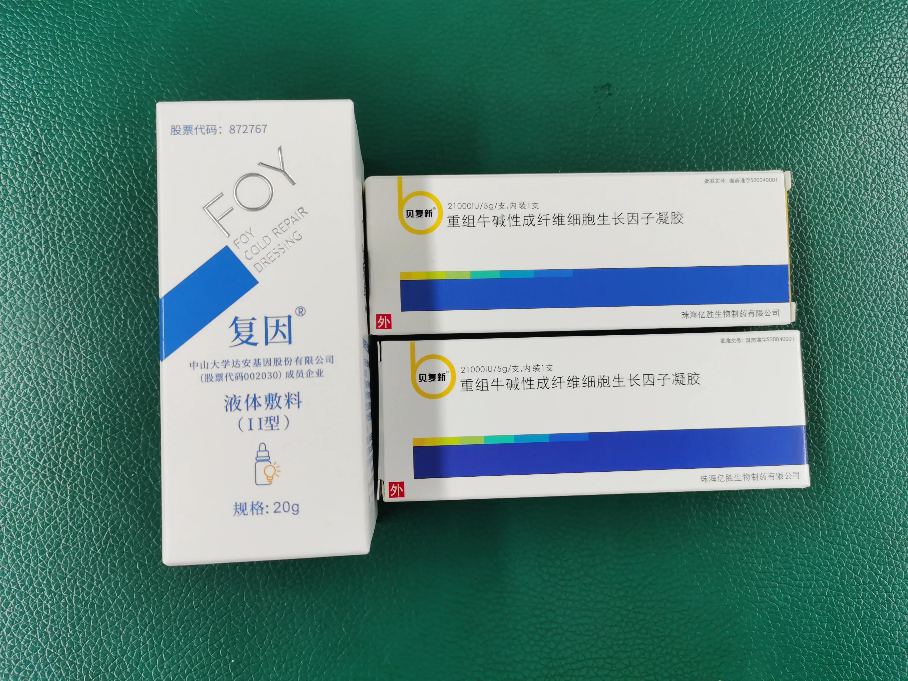 去医院美容科看皮肤靠谱吗,毁容美容