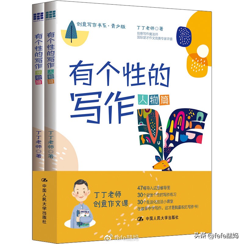 玉兔知识大全,玉兔新春