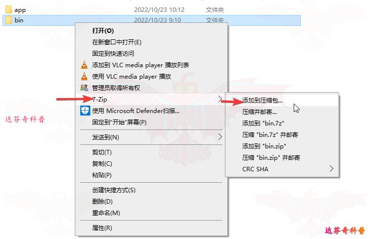 电脑如何强制删除文件夹,怎么强制删除u盘无法删除文件夹