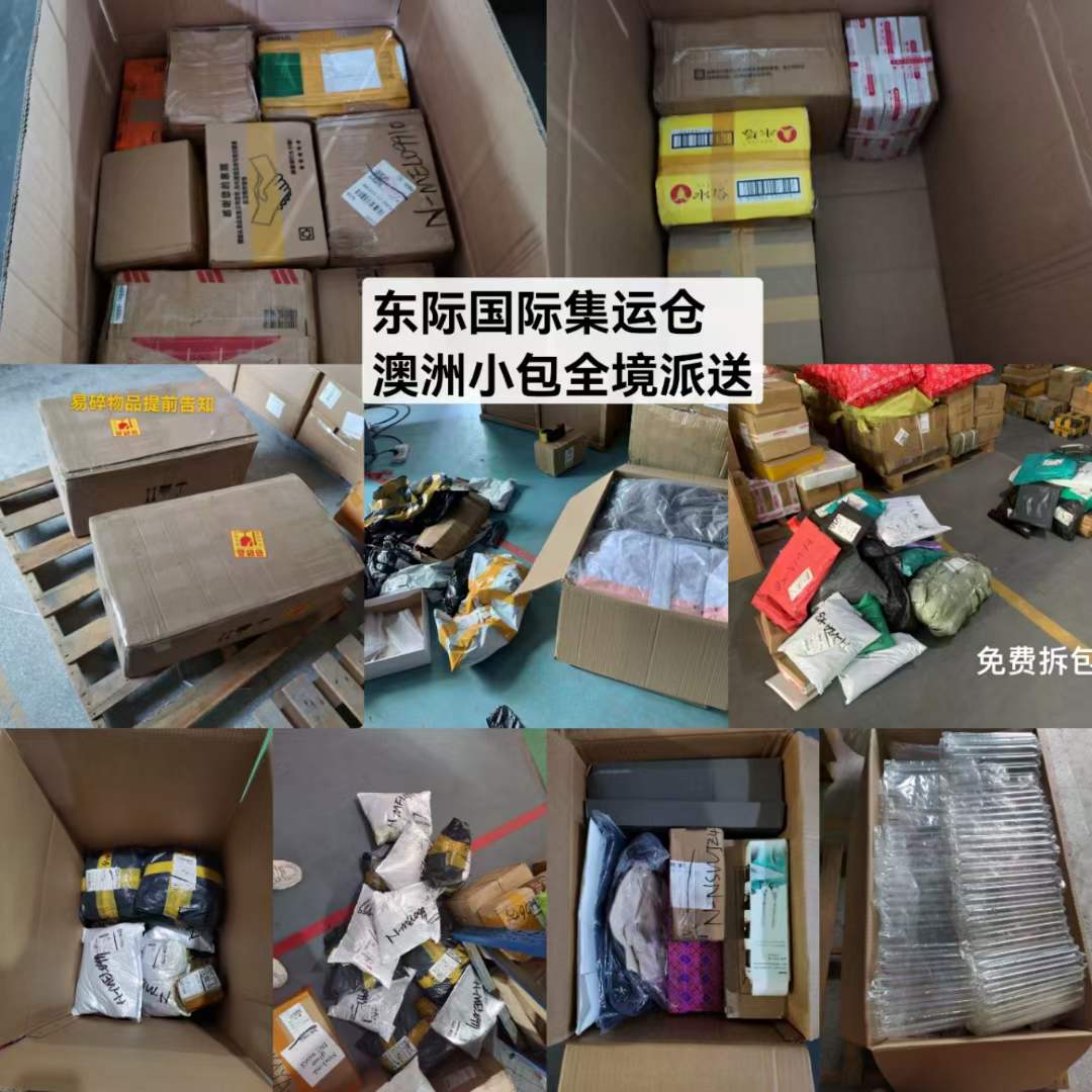 淘宝购买东西怎么邮寄海外,淘宝购物可以寄到国外吗怎么寄