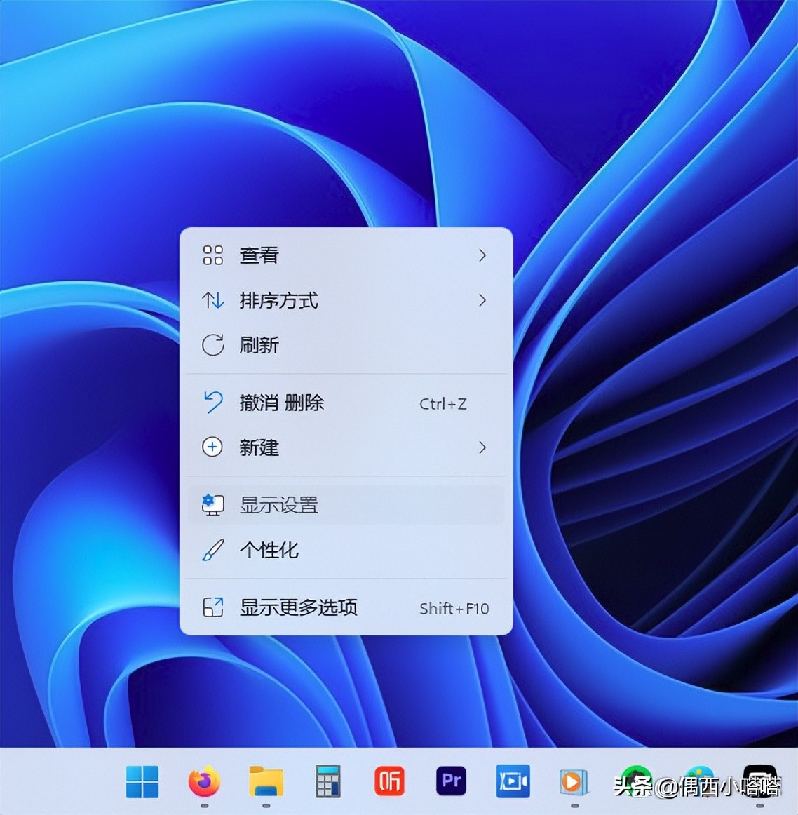 电脑屏幕一边出现黑边没有任务栏,电脑修改分辨率后屏幕两边有黑边