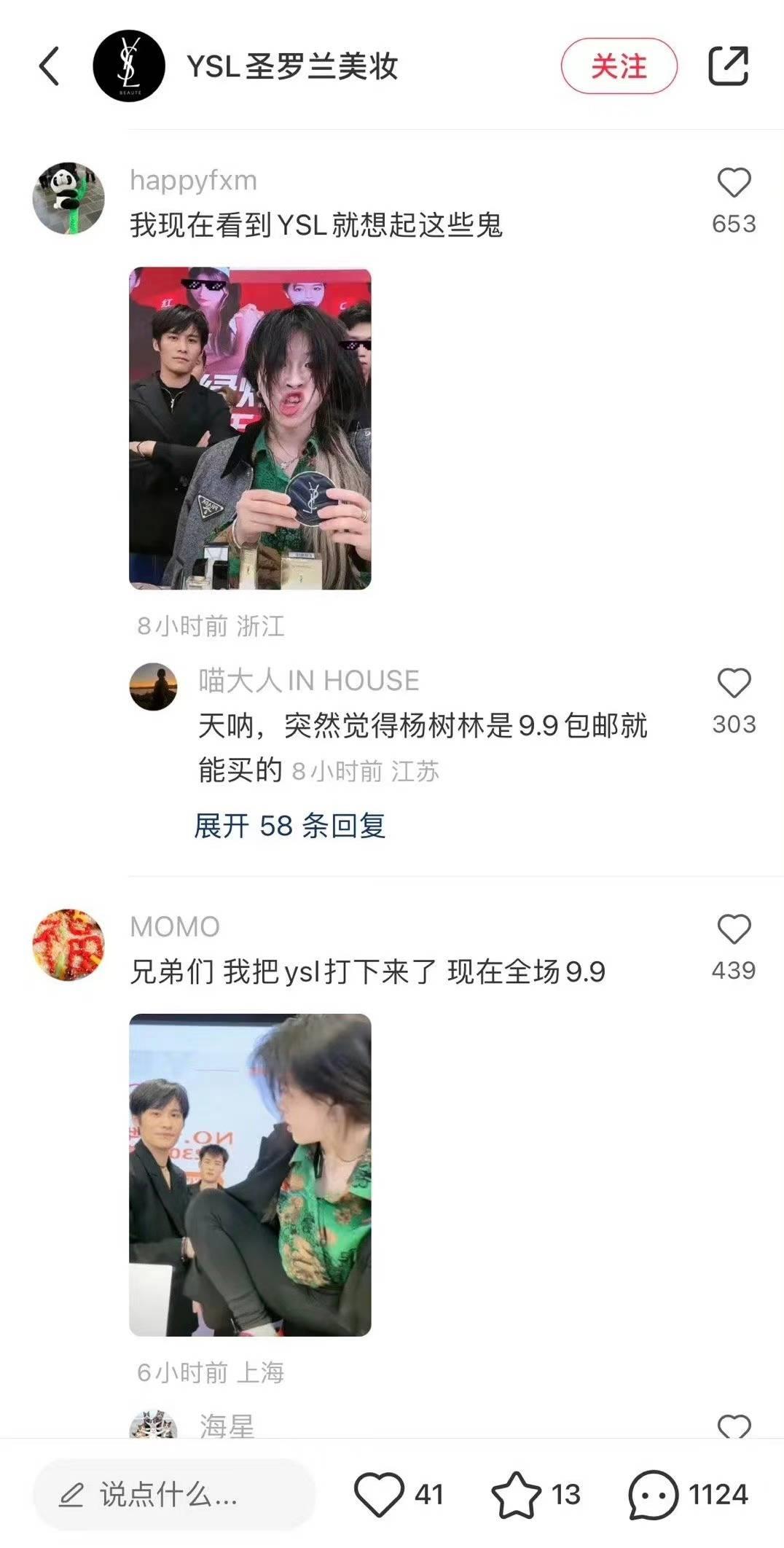 ysl气垫打假测评,ysl皮气垫良心测评真的值得入手吗