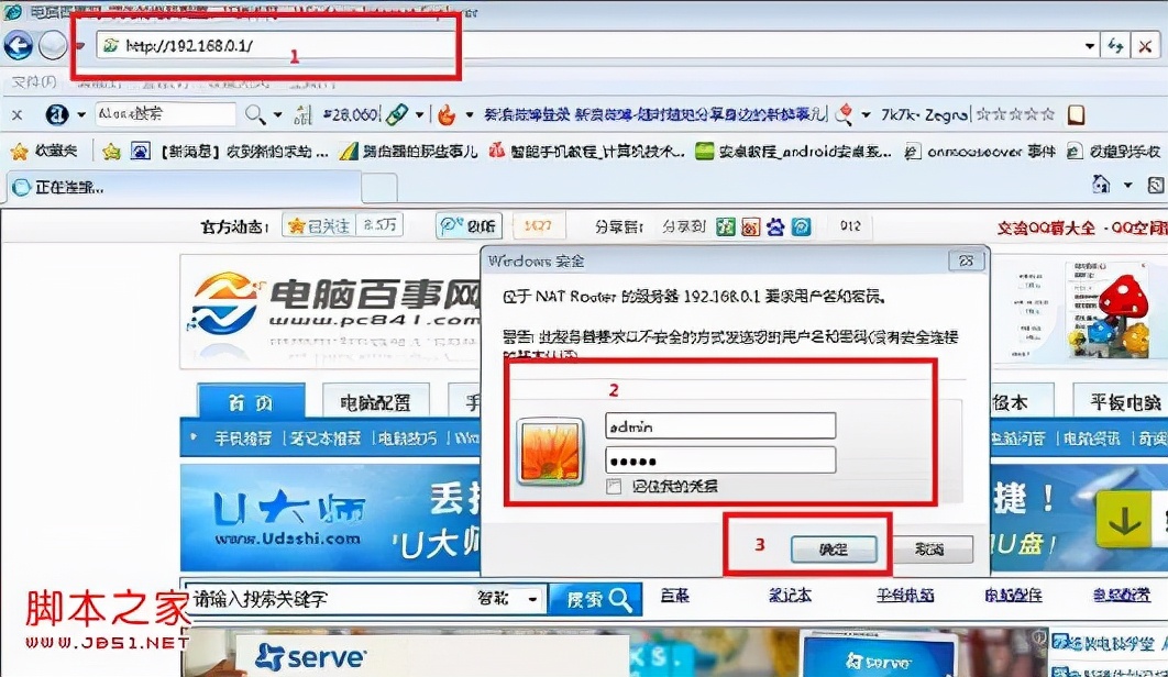 路由器tl-wr886n恢复出厂后怎么办,路由器恢复设置后怎样重新设置