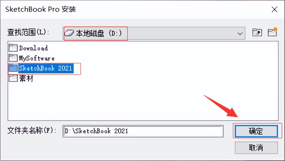 sketchbook中文版安装,sketchbookpro安卓版3.6