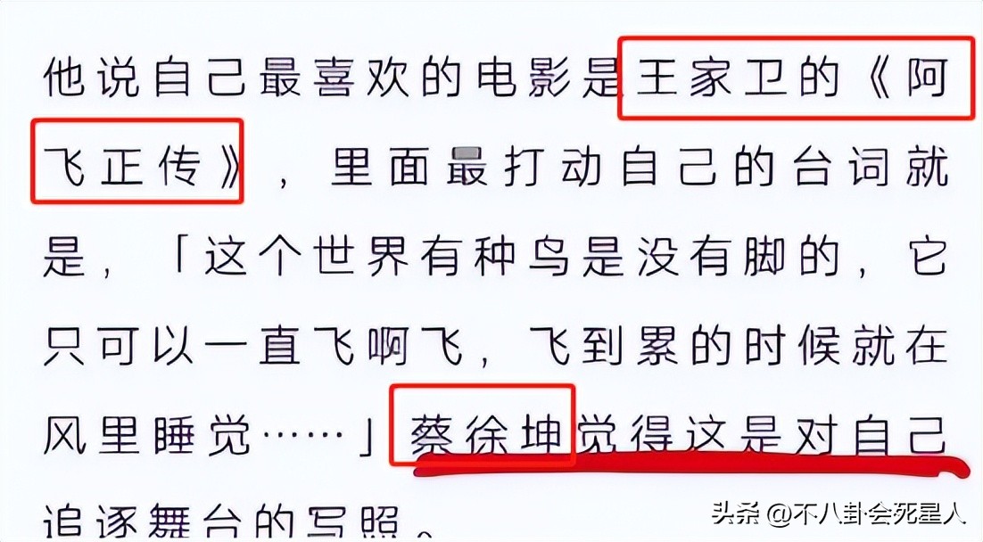 内娱再曝两男星隐婚生子,内娱爆料最新恋情