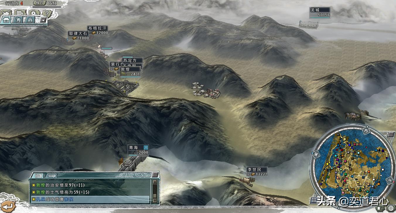 四海清一李唐战报02：诗仙李白单挑击毙耶律大石，唐军拿下碎叶城