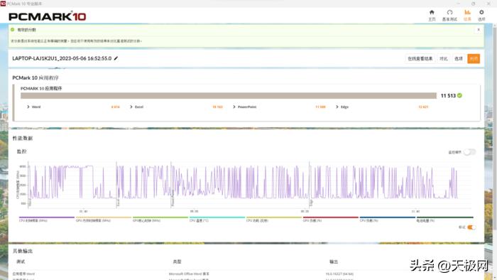 联想昭阳x5商用本,联想昭阳x5-16irl好用吗