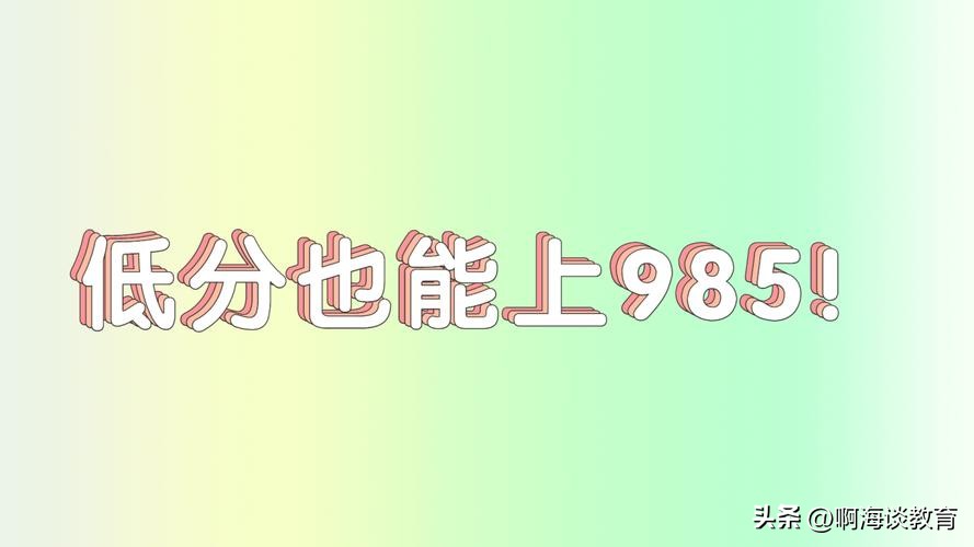 土鸡变凤凰被识破,土鸡变金凤凰