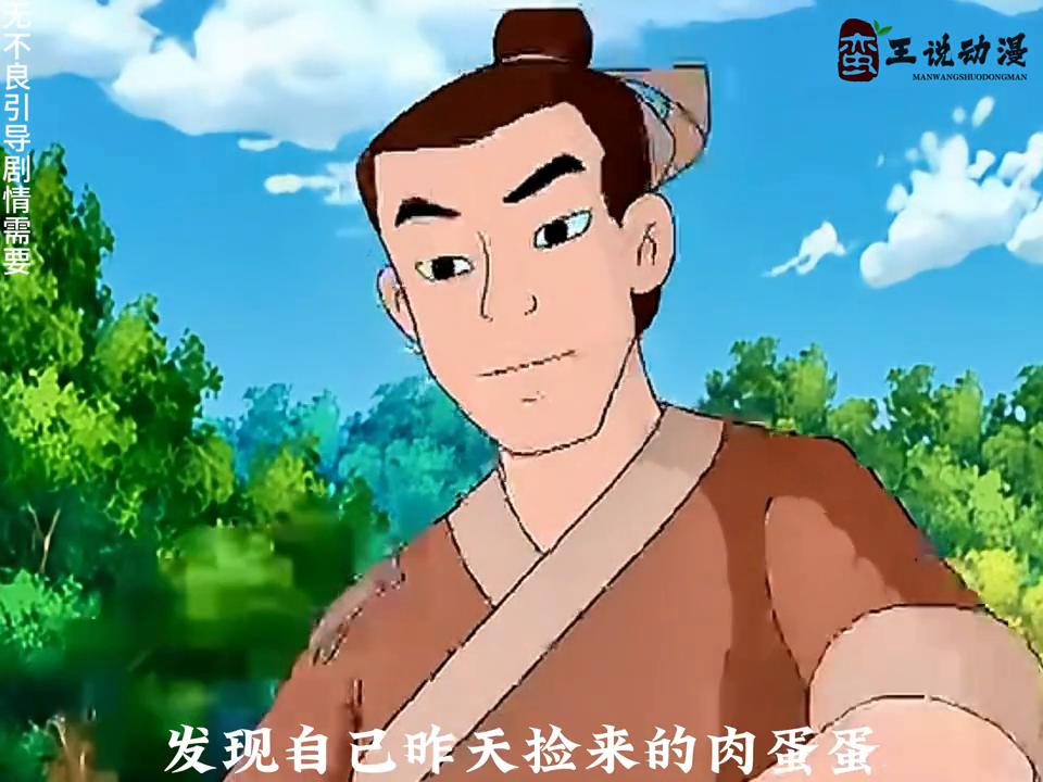 男人只是吃了一颗肉蛋蛋，就开始浑身奇痒无比，最终变成了...