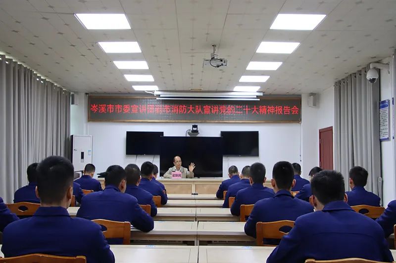 【开局】广西梧州支队“五个维度”扎实跑好开年“第一棒”