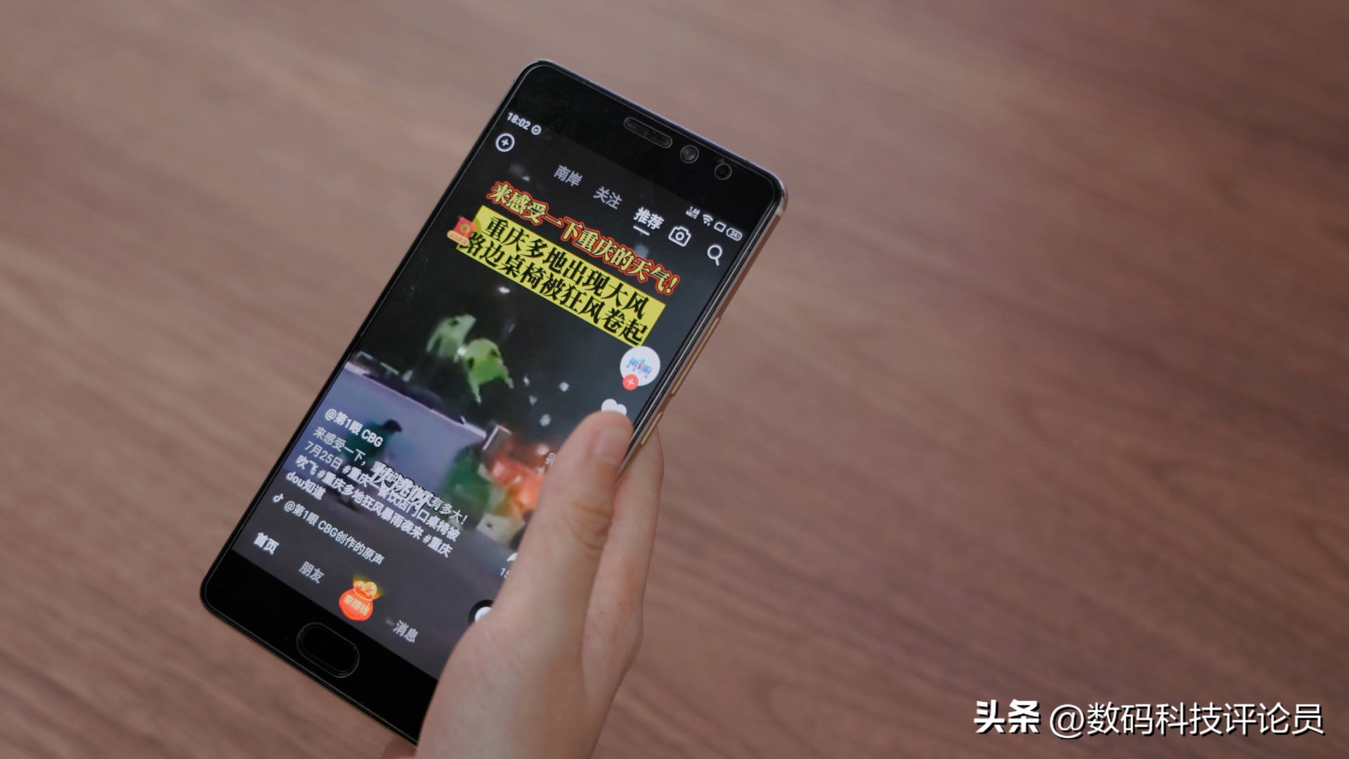 从巅峰时期每月发布会到被吉利收购，魅族这些年究竟经历了什么？