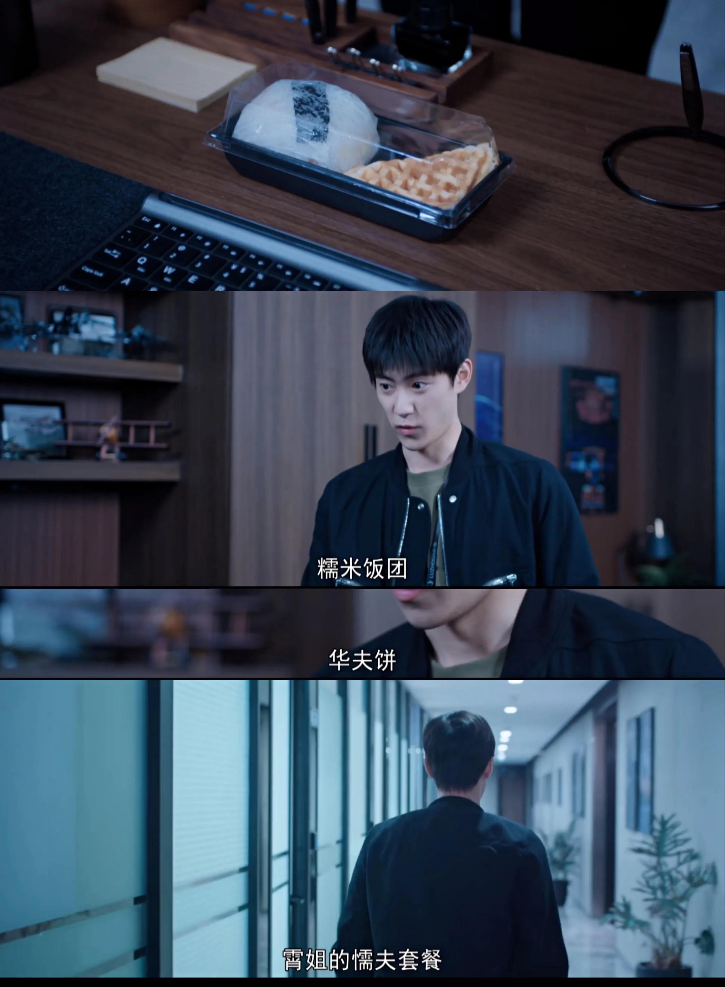 向风而行：程大胆与顾从心的高甜时刻，这些外号恰如其分！