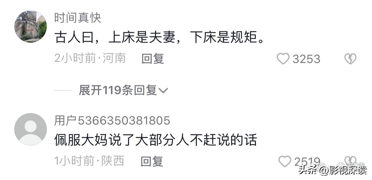 “tui！吐了！”河南大妈怒怼地铁情侣太恶心，网友：大妈说的对