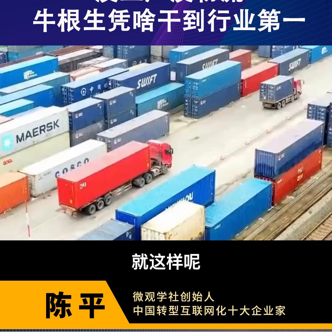 牛根生与蒙牛和伊利的关系,伊利蒙牛老板牛根生