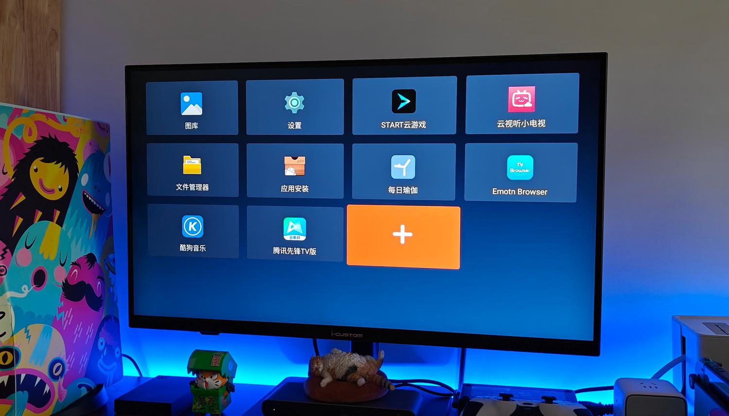 如何轻松实现追剧+游戏需求？元创师,icustom4K智慧显示器H28