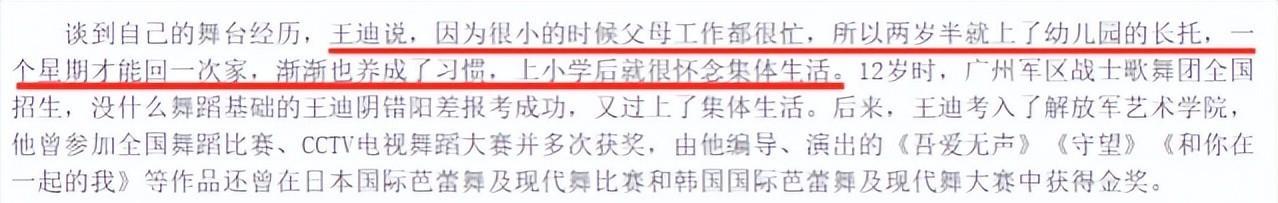 杨丽萍舞伴殒命！从39楼跳下，年仅44岁！舞天堂再度《雀之恋》