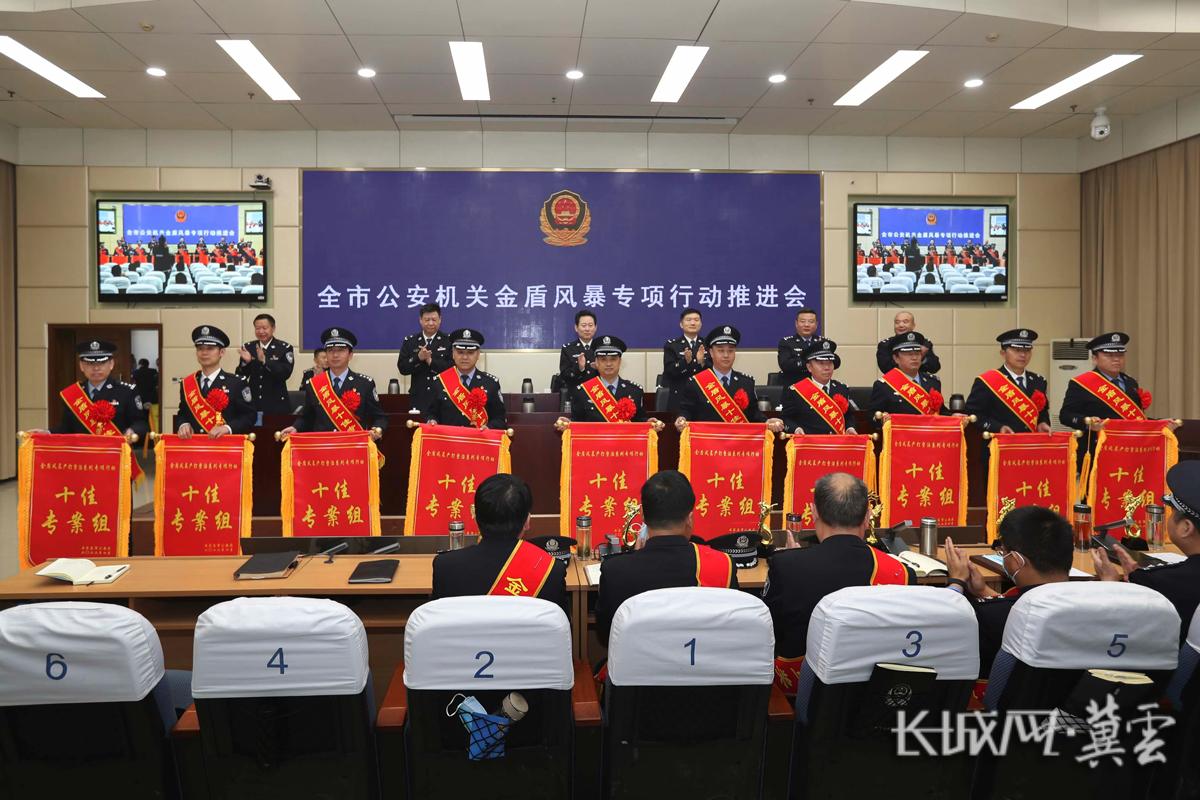 石家庄公安局打击整治专项行动,石家庄市公安局新华分局金盾风暴