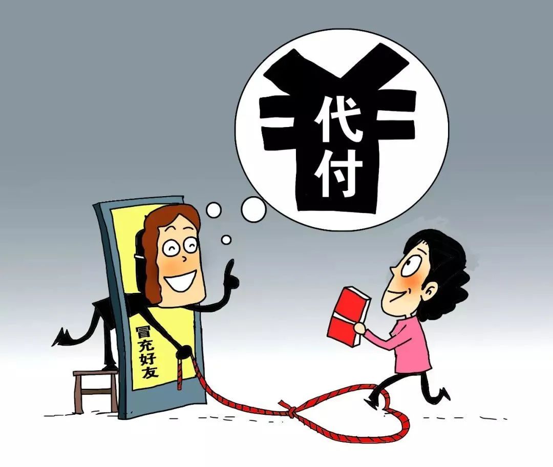 谨防冒充受骗,谨防高仿号诈骗