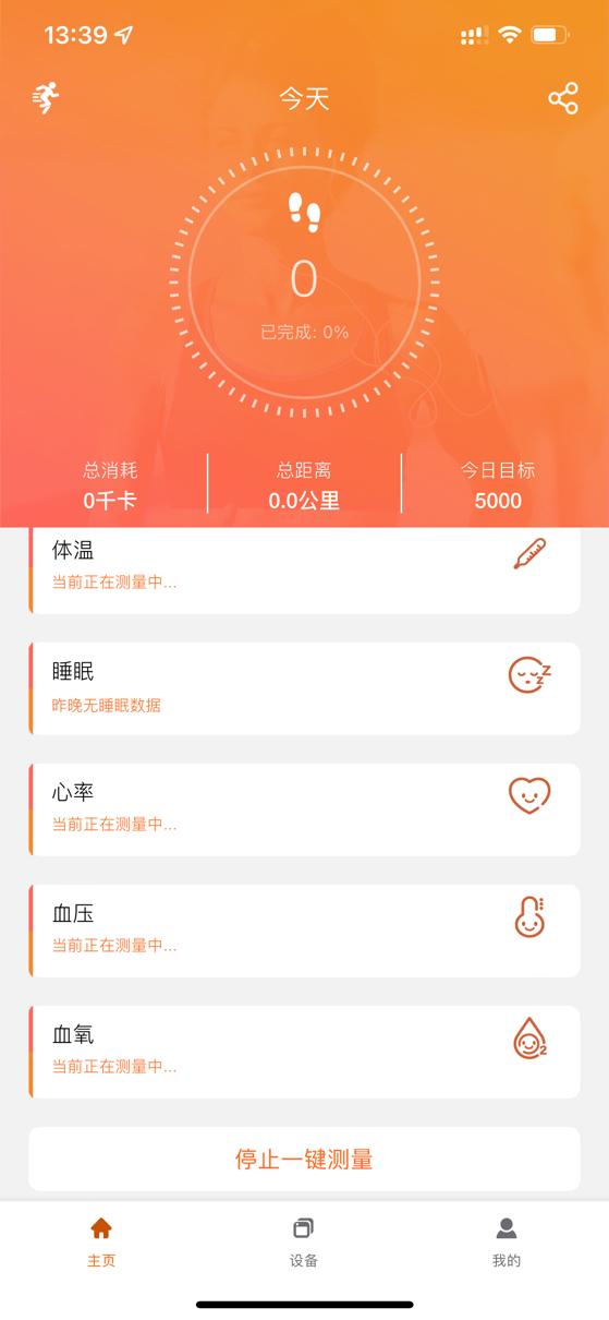 dido医疗级智能手表评测,didoe56s健康智能手表使用体验