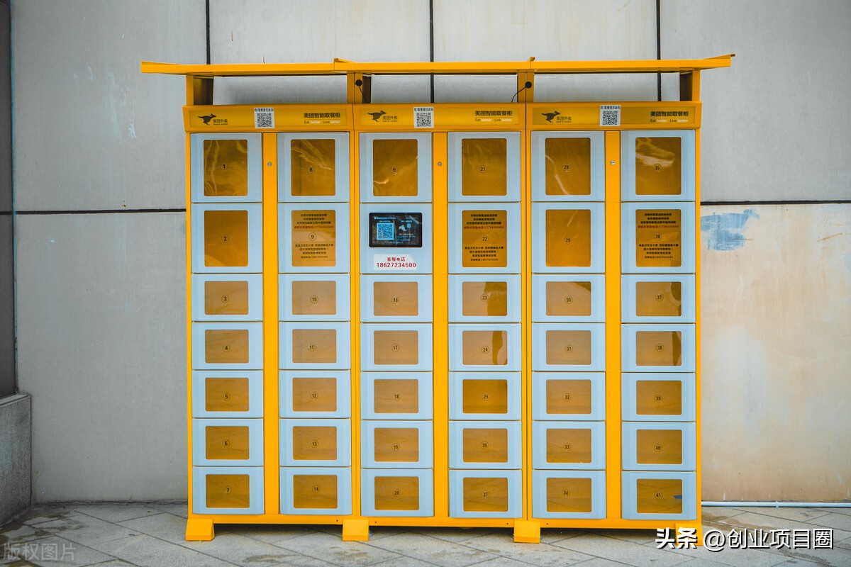 适合当下的创业商机有哪些,不要技术的加盟店