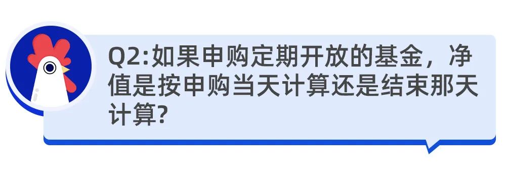 药明康德基金持仓变动,基金持仓变动大吗