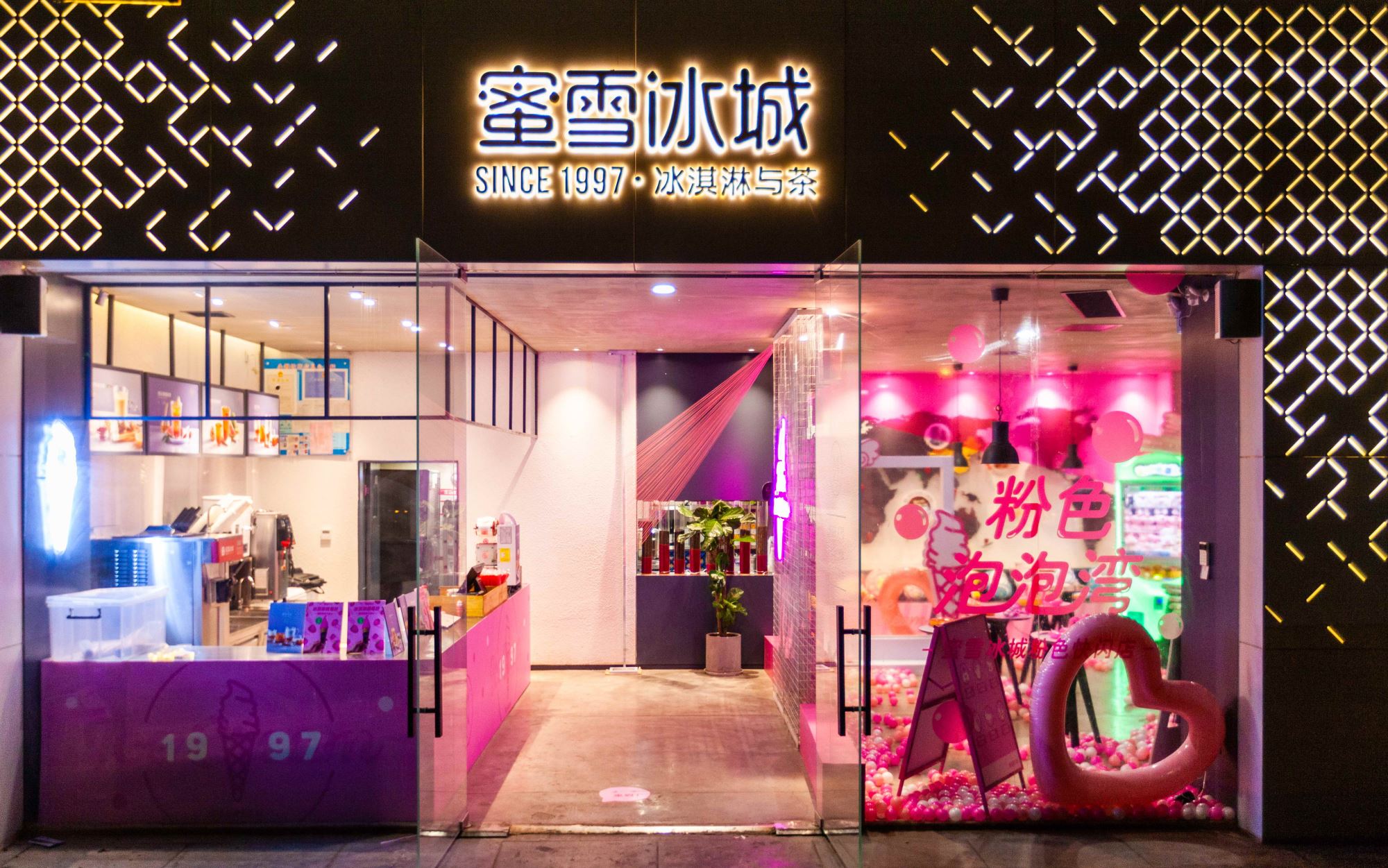 开一家蜜雪冰城加盟费大概多少,加盟蜜雪冰城需要哪些条件和费用