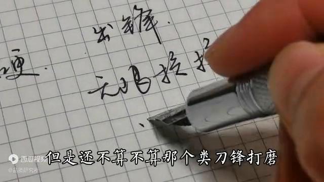 金豪钢笔9035和9026有什么区别,金豪练字钢笔推荐