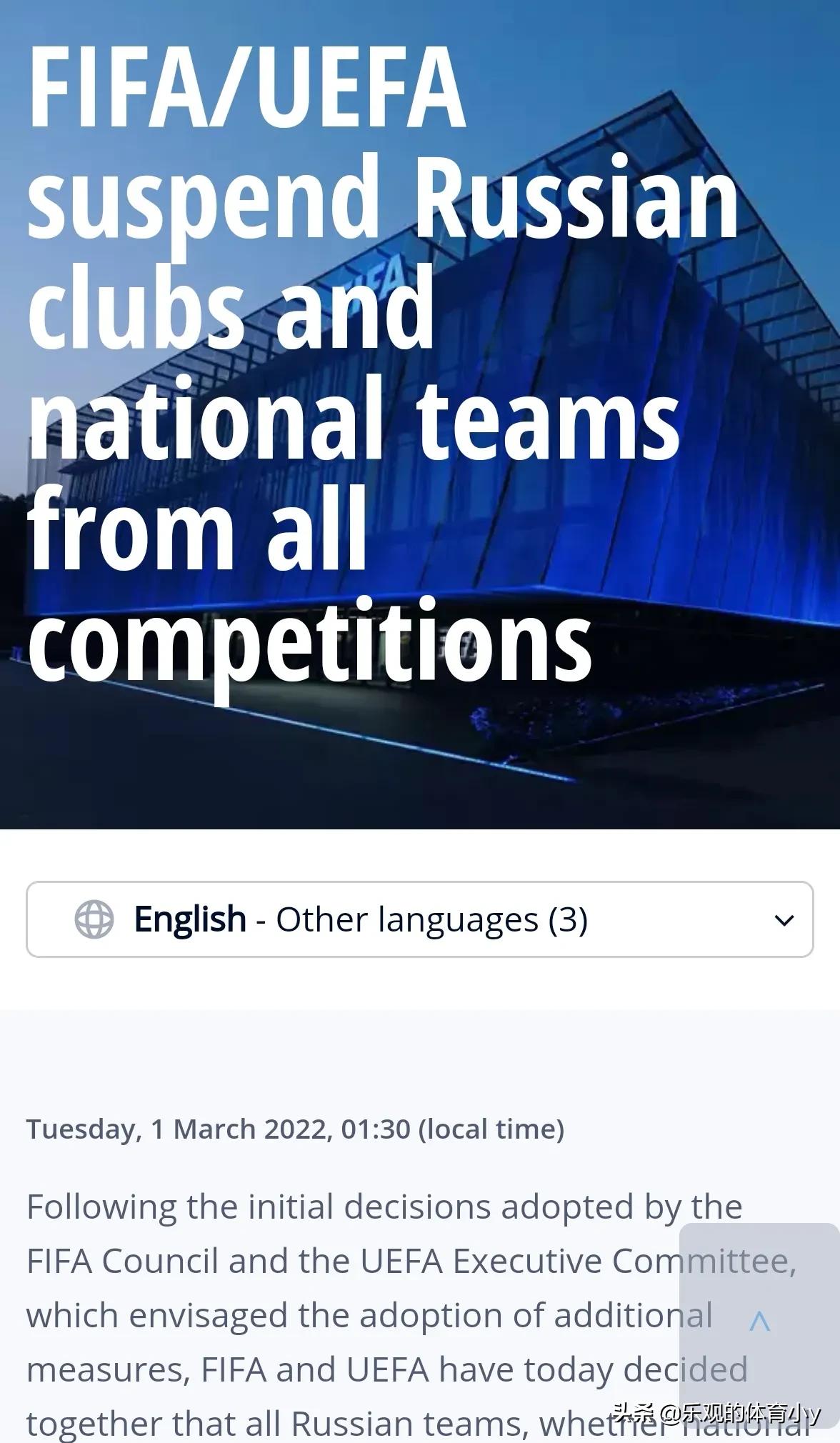 足球真的不适合中国人吗,足球无关政策什么意思