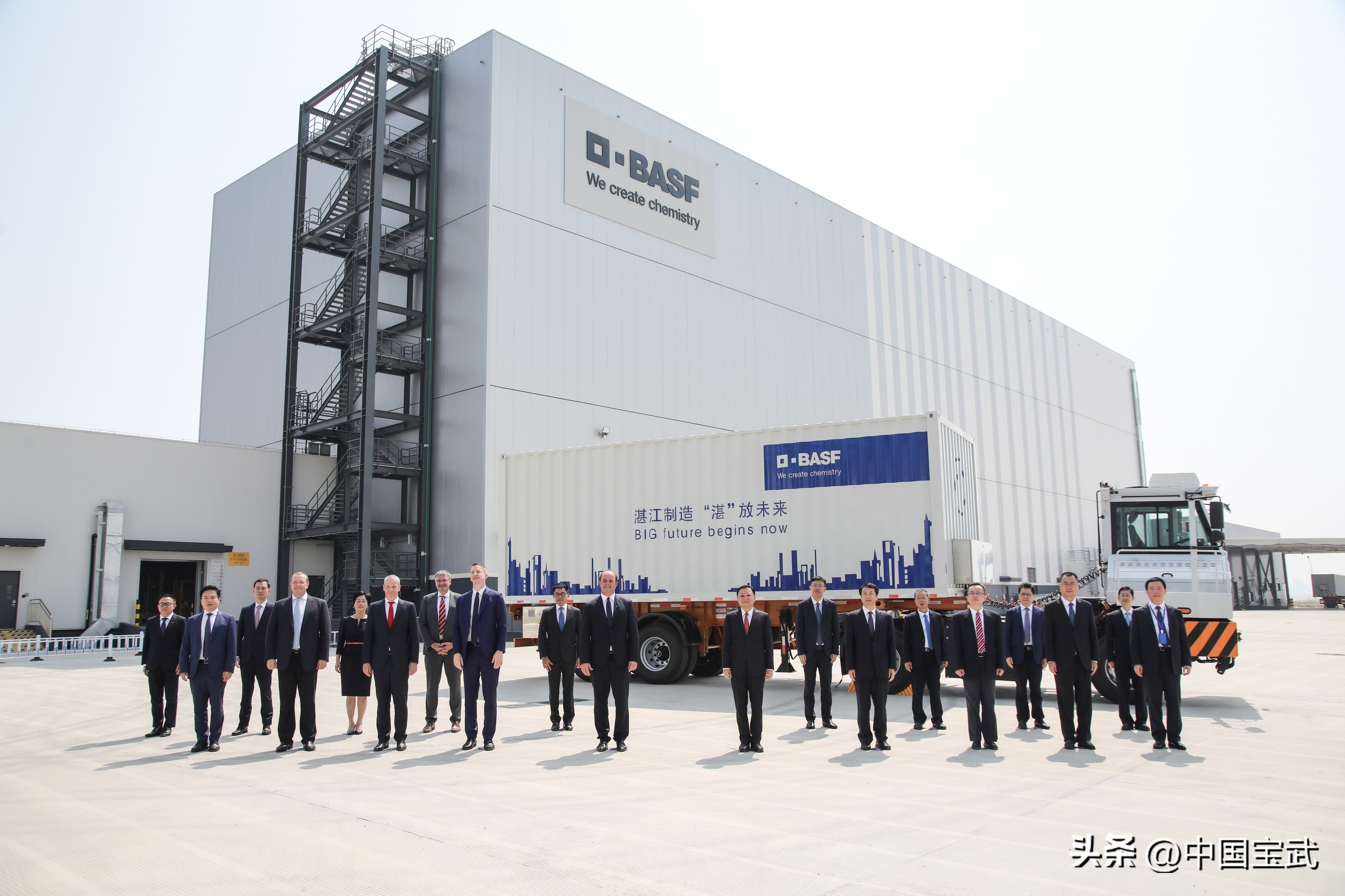 巴斯夫集团落户湛江会带来什么,巴斯夫落户湛江是好是坏
