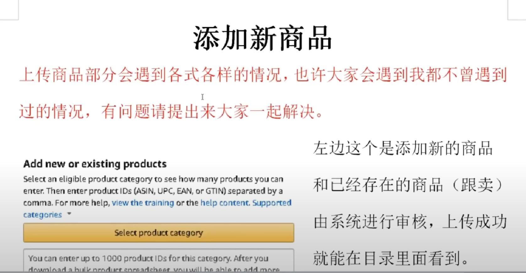 亚马逊vc账户可以改品牌吗,亚马逊vc账户关联